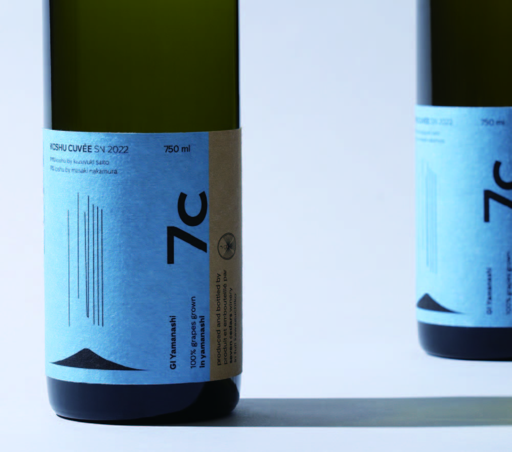 KOSHU CUVÉE SN 甲州キュヴェSN 2022