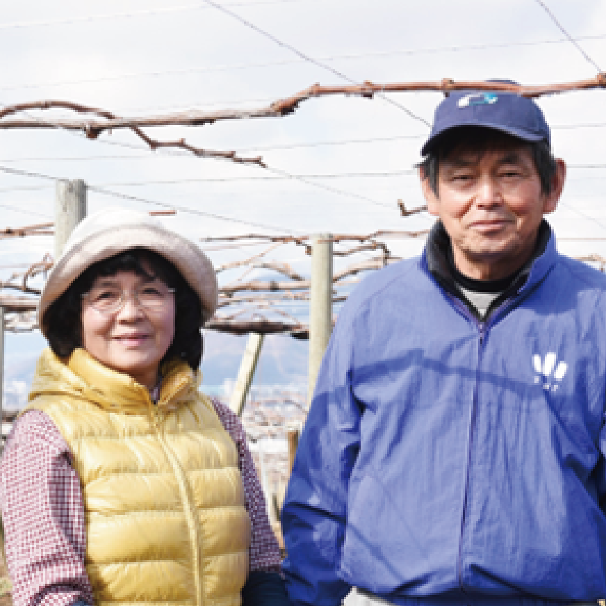 若林和枝＆重則