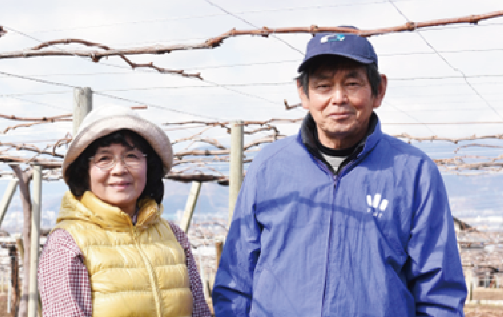 若林和枝＆重則