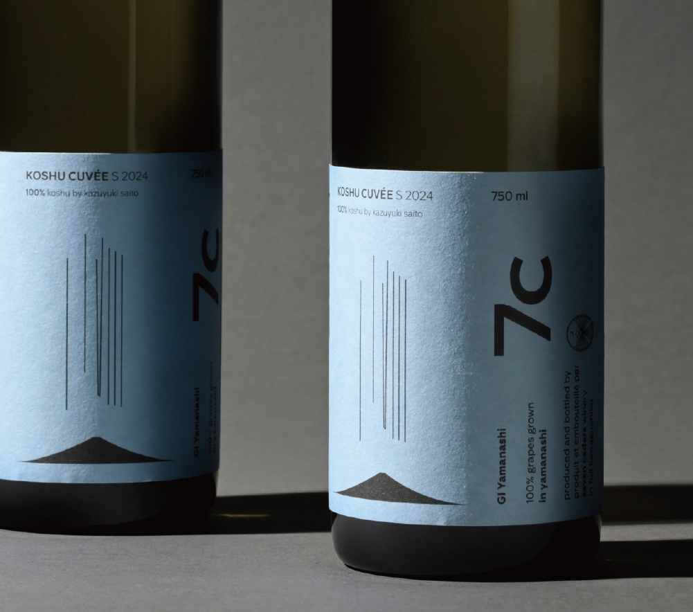 KOSHU CUVÉE S 甲州キュヴェS 2024