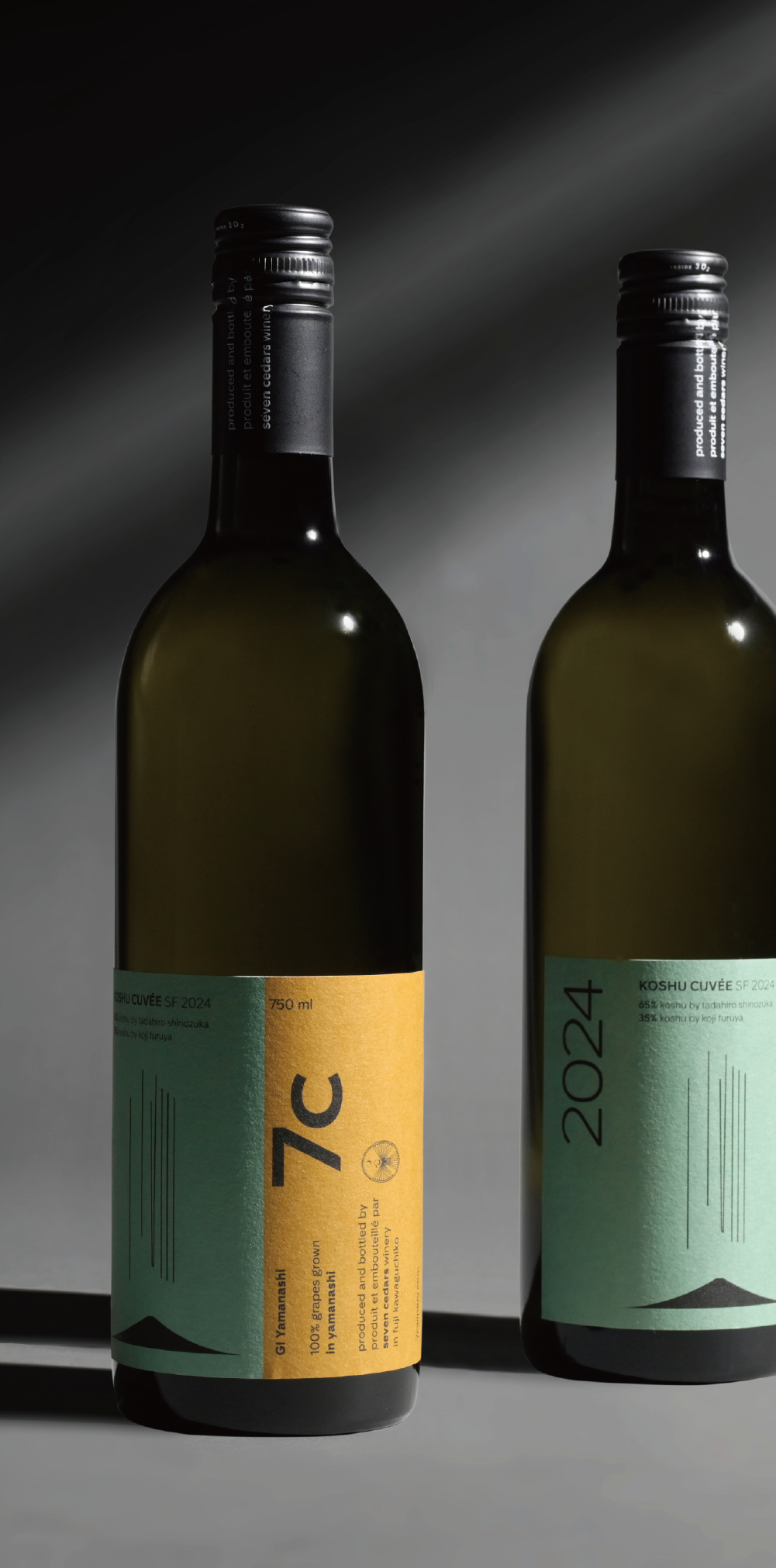 KOSHU CUVÉE SF 2024 甲州キュヴェSF