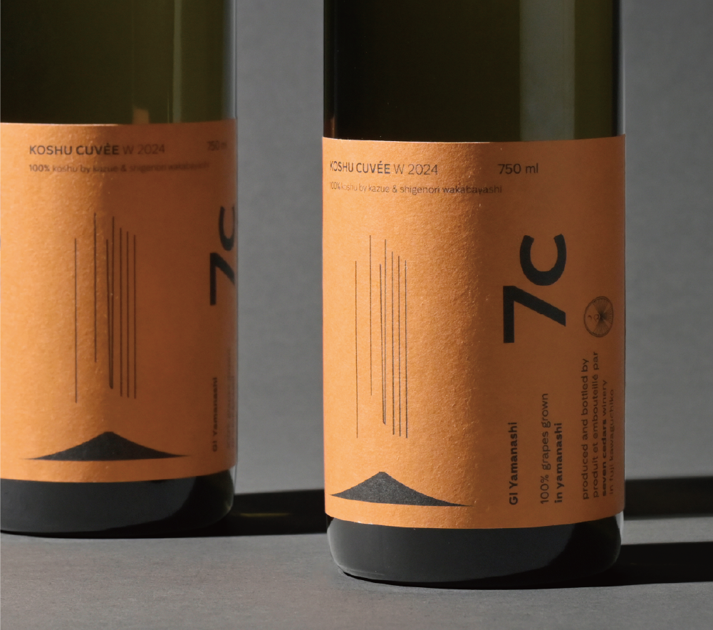 KOSHU CUVEE 甲州キュヴェW
